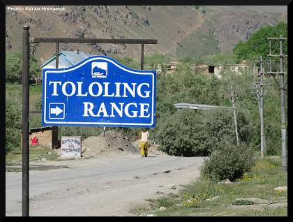 Kargil_Tololing Range was captured by Pak Army during Kargil War