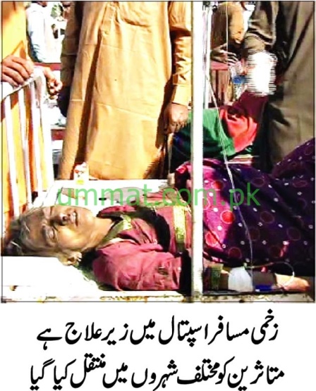Gandhi Terrorists bomb train in Balochistan_Pic-2